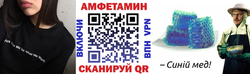 цены   Николаевск-на-Амуре  Amphetamine VHQ 