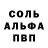 Кетамин VHQ Yran 777