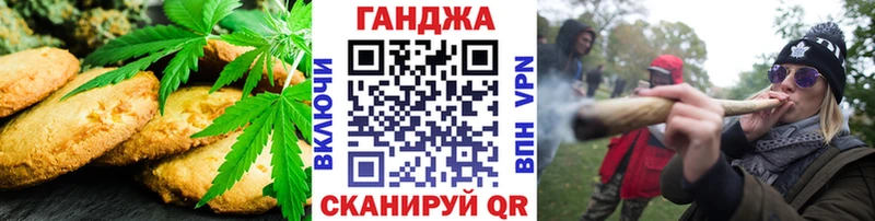 Canna-Cookies марихуана  Николаевск-на-Амуре 