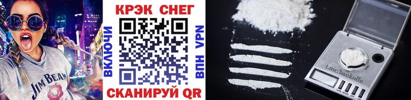 Кокаин 98%  MEGA как войти  Николаевск-на-Амуре 