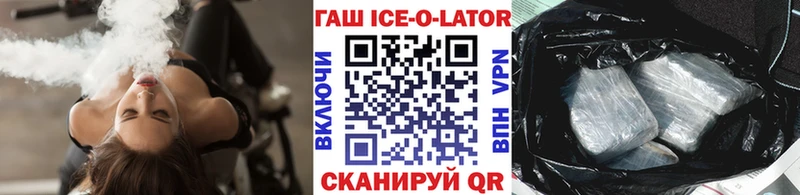ГАШ гарик нарко площадка как зайти Николаевск-на-Амуре