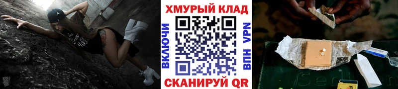 ссылка на мегу ТОР  где купить наркоту  Николаевск-на-Амуре  ГЕРОИН Heroin 