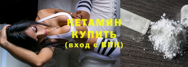 кокаин Вязники