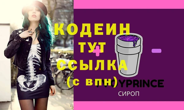 MESCALINE Баксан