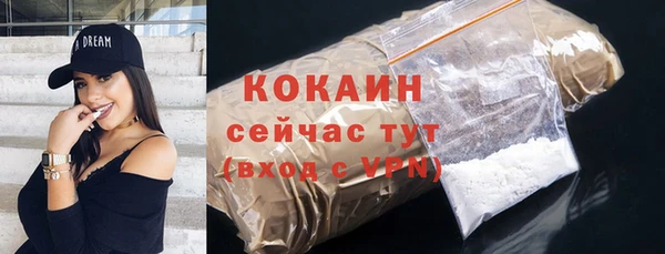 MESCALINE Баксан