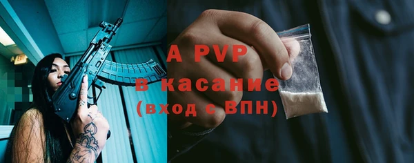 MESCALINE Балахна