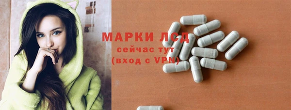 MESCALINE Баксан