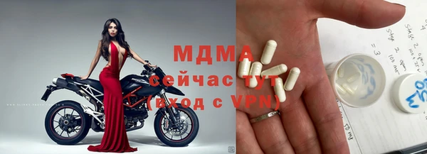 MESCALINE Балахна