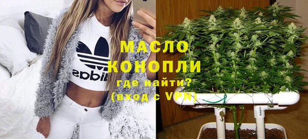 эйфоретик Вязьма