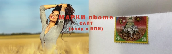 MESCALINE Балахна