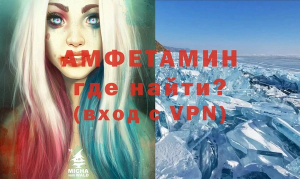 MESCALINE Балахна