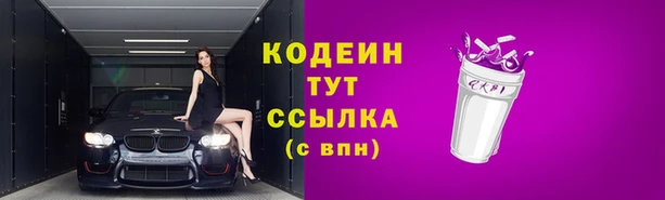 MESCALINE Балахна