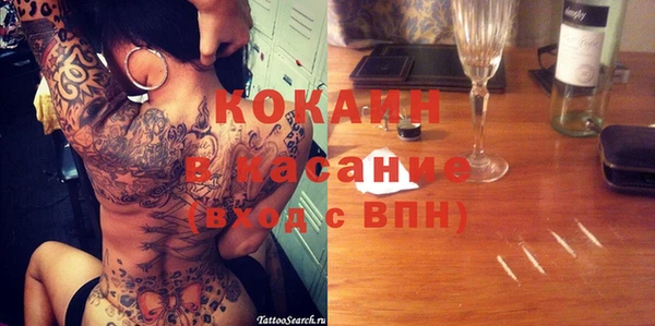 MESCALINE Баксан
