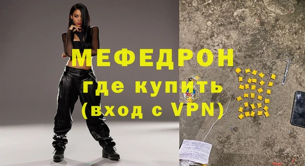 MESCALINE Баксан