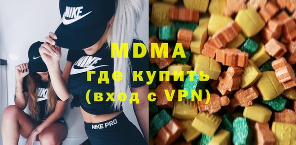 MESCALINE Балахна