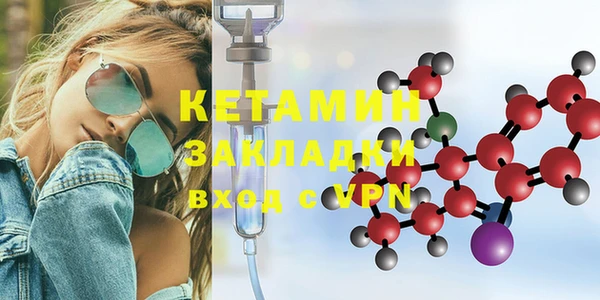 MESCALINE Балахна