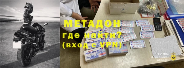 MESCALINE Балахна