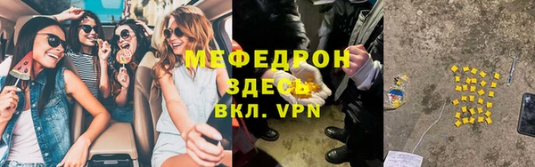 MESCALINE Баксан