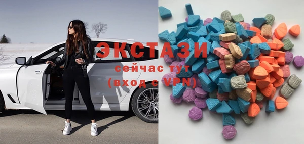 MESCALINE Балахна