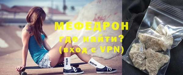 MESCALINE Баксан