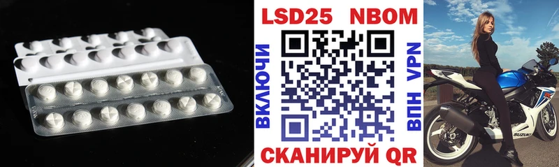 где продают   Николаевск-на-Амуре  ЛСД экстази ecstasy 