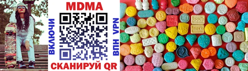 МДМА crystal  Николаевск-на-Амуре 