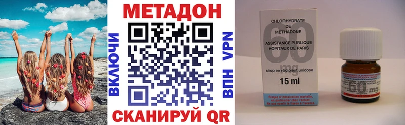 ОМГ ОМГ   мориарти какой сайт  Метадон methadone  Николаевск-на-Амуре 