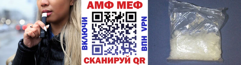 как найти   Николаевск-на-Амуре  Первитин мет 