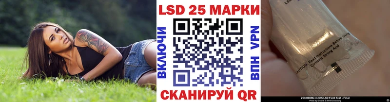 Наркотические марки 1500мкг продажа наркотиков Николаевск-на-Амуре