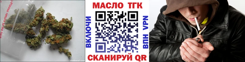 ТГК Wax  где купить наркоту  Николаевск-на-Амуре 